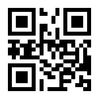 QR-Code zur Buchseite 9783787304769