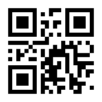 QR-Code zur Seite https://www.isbn.de/9783787305001