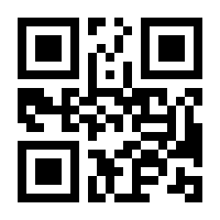 QR-Code zur Seite https://www.isbn.de/9783787306534