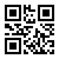 QR-Code zur Seite https://www.isbn.de/9783787306954