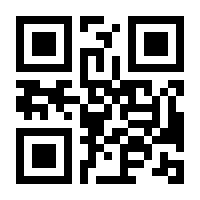 QR-Code zur Buchseite 9783787307722