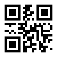 QR-Code zur Seite https://www.isbn.de/9783787309368