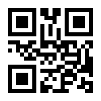 QR-Code zur Seite https://www.isbn.de/9783787311446