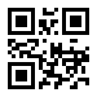 QR-Code zur Seite https://www.isbn.de/9783787314393