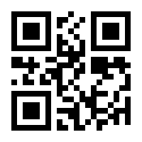 QR-Code zur Seite https://www.isbn.de/9783787315550