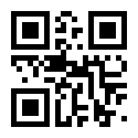 QR-Code zur Seite https://www.isbn.de/9783787316564