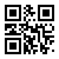 QR-Code zur Buchseite 9783787316991