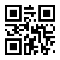 QR-Code zur Seite https://www.isbn.de/9783787317424