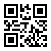 QR-Code zur Seite https://www.isbn.de/9783787318100