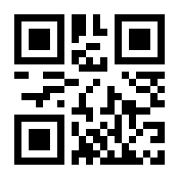 QR-Code zur Buchseite 9783787318599