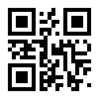 QR-Code zur Seite https://www.isbn.de/9783787318926