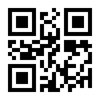 QR-Code zur Buchseite 9783787319381