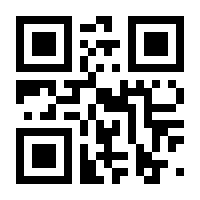 QR-Code zur Seite https://www.isbn.de/9783787319671