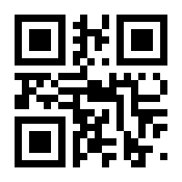 QR-Code zur Seite https://www.isbn.de/9783787320080