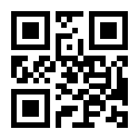 QR-Code zur Seite https://www.isbn.de/9783787320400