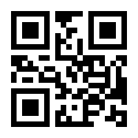 QR-Code zur Seite https://www.isbn.de/9783787320585