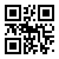 QR-Code zur Seite https://www.isbn.de/9783787321926