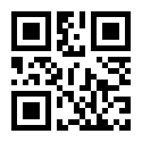 QR-Code zur Seite https://www.isbn.de/9783787322145