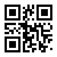 QR-Code zur Seite https://www.isbn.de/9783787322480