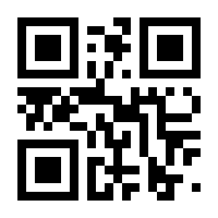 QR-Code zur Buchseite 9783787323357