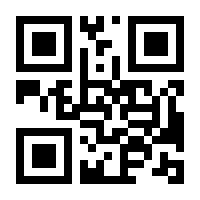 QR-Code zur Buchseite 9783787323784