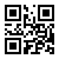 QR-Code zur Buchseite 9783787324729