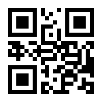QR-Code zur Seite https://www.isbn.de/9783787324880
