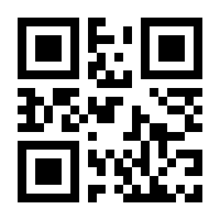 QR-Code zur Seite https://www.isbn.de/9783787325795