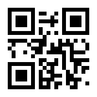 QR-Code zur Seite https://www.isbn.de/9783787325825
