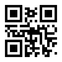 QR-Code zur Seite https://www.isbn.de/9783787325849