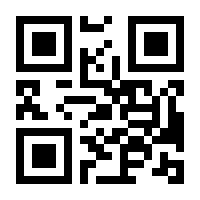 QR-Code zur Seite https://www.isbn.de/9783787327645