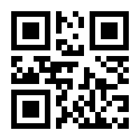 QR-Code zur Seite https://www.isbn.de/9783787327911