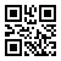QR-Code zur Seite https://www.isbn.de/9783787328048