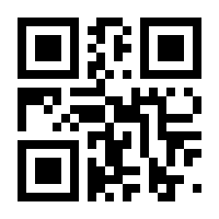 QR-Code zur Seite https://www.isbn.de/9783787328970