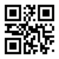 QR-Code zur Buchseite 9783787331833