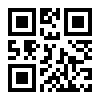 QR-Code zur Buchseite 9783787332120