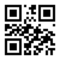 QR-Code zur Buchseite 9783787332397