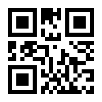 QR-Code zur Seite https://www.isbn.de/9783787332410