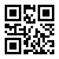 QR-Code zur Buchseite 9783787332557