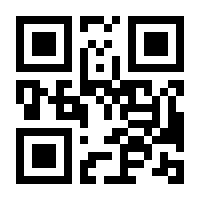 QR-Code zur Buchseite 9783787332694