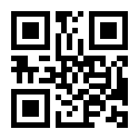 QR-Code zur Buchseite 9783787332816