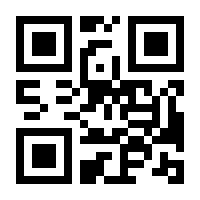 QR-Code zur Buchseite 9783787332878