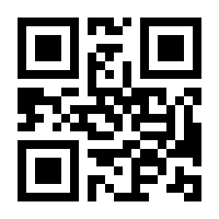 QR-Code zur Buchseite 9783787333035