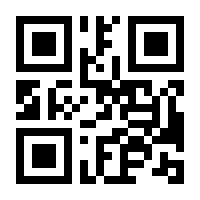 QR-Code zur Seite https://www.isbn.de/9783787333585