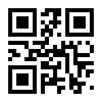 QR-Code zur Buchseite 9783787333912