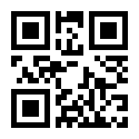 QR-Code zur Seite https://www.isbn.de/9783787334452