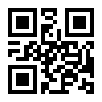 QR-Code zur Seite https://www.isbn.de/9783787335121