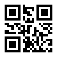 QR-Code zur Buchseite 9783787335688