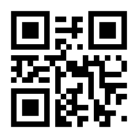 QR-Code zur Seite https://www.isbn.de/9783787335824