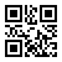 QR-Code zur Seite https://www.isbn.de/9783787336456